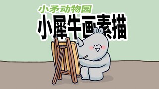 [Little Spear Zoo] Little Rhino Sketch