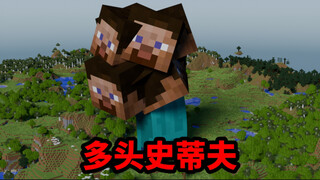 Minecraft Cthulhu Episode 17: Multi-Headed Steve, Observer of the World