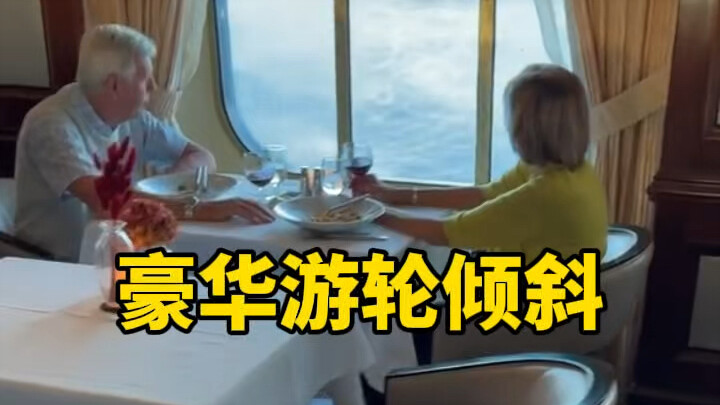 Luxury cruise ship tilts 45 degrees