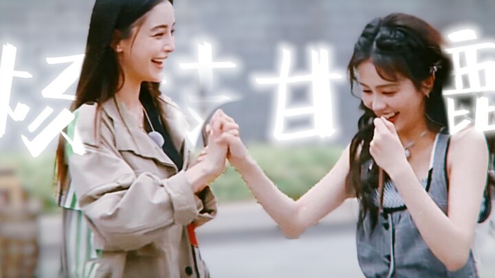 Yang Ying: Kak Lu, aku percaya kamu! Kali ini, Bai Lu, kamu tidak perlu menahan diri lagi!! 【Menggem