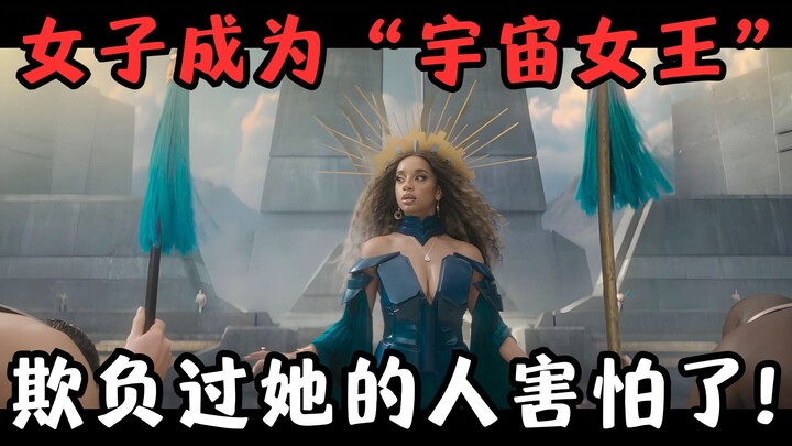 Seorang perempuan menciptakan sebuah superkomputer yang, dengan sekali menekan tombol, bisa menjadik