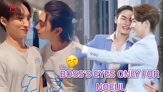 [BossNoeul] Boss's Smooth Moves to Noeul - His eyes are only for Noeul