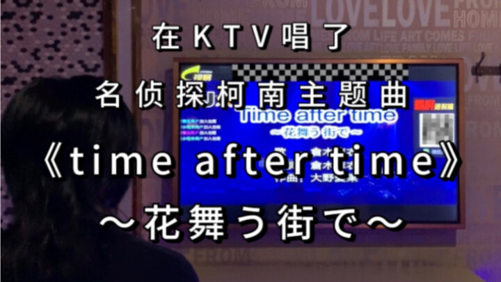 My friend almost thought I didn’t turn off the original song...!