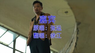 《而 我 只 是 贾 冰》