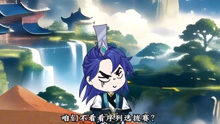 第74集：被封少宗主，潜入宝库！