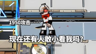 All-terrain six-star operator VS enhanced Traffic Chief—how much "significant improvement" is actual