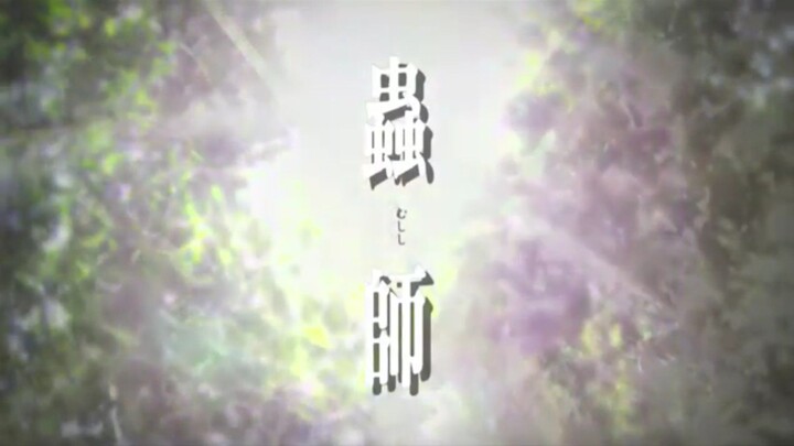 Mishishi Episode 8 Subtitle Indonesia (season 1)
