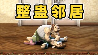 أعطِ جارك بعض الدهشة الصغيرة!