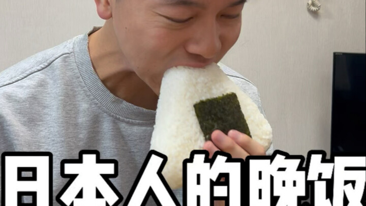 Bữa tối của người Nhật