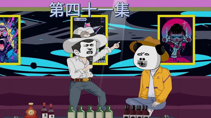 第四十一集：朱雄英要见家长了
