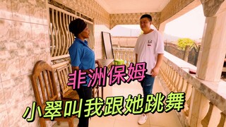 小翠舞跳的好开心，小胃王又见长了