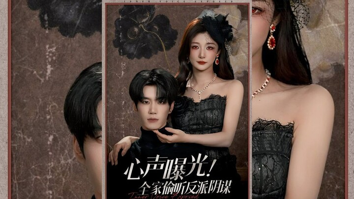 Sub Ind Secrets Revealed! The Whole Family Eavesdrops on the Villain Plot |Liu Haoyuan & Sun Yan'en