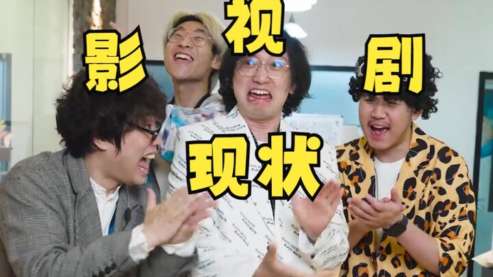 “มาร” และ “หมอผี” ก็ออกไม่ได้เหรอ? ตัวอักษรที่เหลือให้ใช้ในภาพยนตร์และซีรีส์ก็น้อยเต็มทีแล้ว