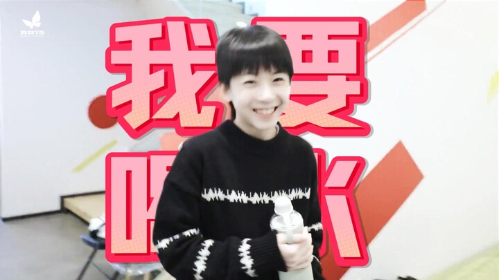 【Yang Bowen】Thunder Big Water Cup, Hello Fortune!