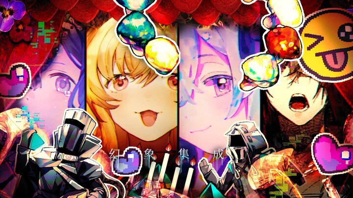 [Arknights New Year Party] Illusion Integration - Integrated Strategy Mashup Animation
