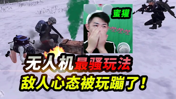 Assault Class Honey Badger: Challenges Himself to Use a Drone to Make the Enemies Fight Each Other—T