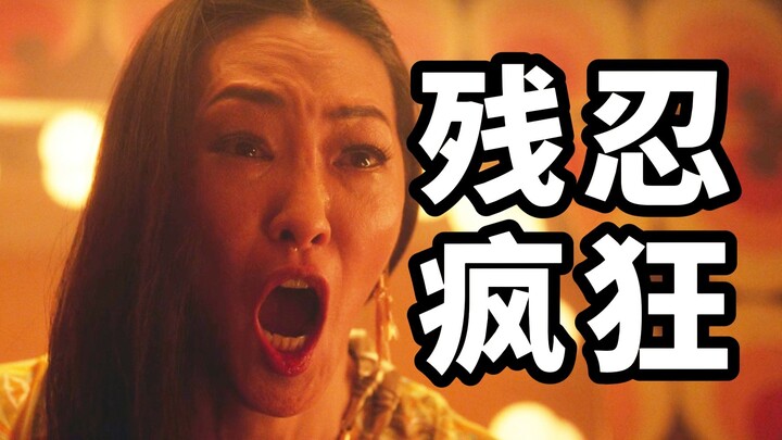 残忍疯狂！瞬间死亡！《阿加莎》第3集解说，真实狼人杀