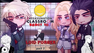 •𝙰𝚜𝚜𝚊𝚜𝚜𝚒𝚗𝚊𝚝𝚒𝚘𝚗 𝙲𝚕𝚊𝚜𝚜𝚛𝚘𝚘𝚖 𝗥𝗲𝗮𝗰𝘁 𝘁𝗼 Loid Forger as the substitute teacher•|| Part 2|| Spy x Family||