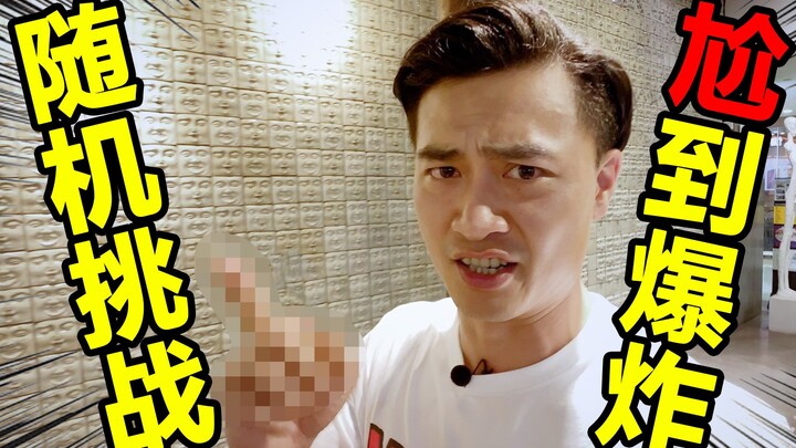 Random challenge: Bumping into Cai Xukun at the mall… awkwardness overload