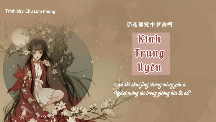 [Vietsub] Kính Trung Uyên - Chu Lâm Phong || 镜中渊 - 周林枫