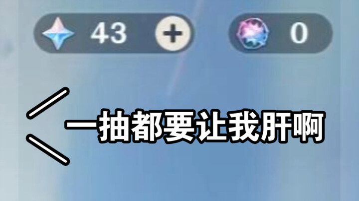 原神你自己看看你的游戏玩家都是什么神经