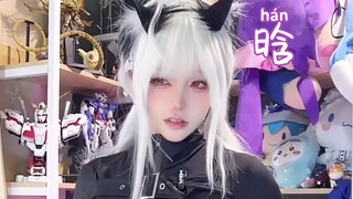 【沈筱晗w】超级慢摇Fast Car！