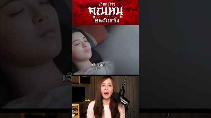 "แก้แค้น หลัวชั่ว แบบใช้ไหวพริบ" เรียกข้าว่าคุณหนูอันดับหนึ่ง ดูได้ที่ TrueID | ติ่งรีวิว