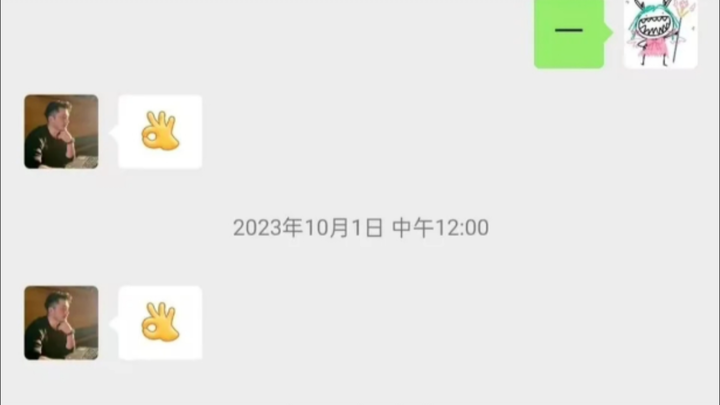 ทำให้เจ้านายกลายเป็นเกียร์อัตโนมัติไปแล้ว!