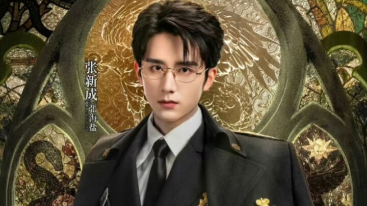 archives the nanyang mystery episode 1 sub indo