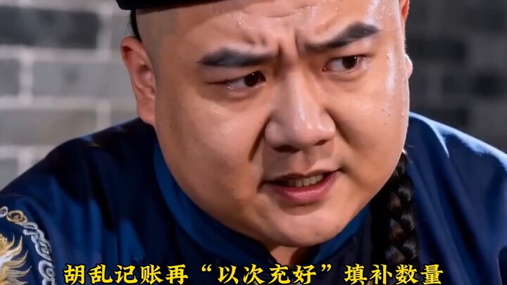 Immersive experience of the Qing dynasty “Chief Eunuch’s” business acumen