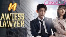 Title: Lawless Lawyer | Tagalog dubbed (episode 14)