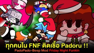 ทุกคนใน FNF ติดเชื้อ Padoru !! ใน PadoPadoBeep Mod Friday Night Funkin (Padoru Padoru Christmas)