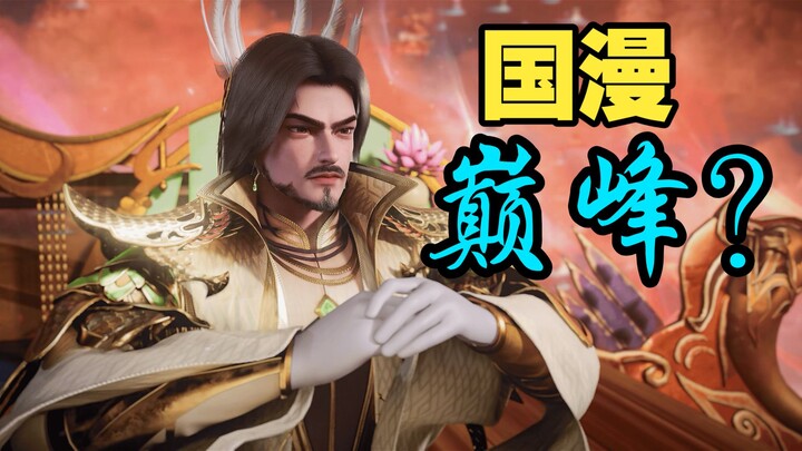 Ini nih level produksi tertinggi anime Tiongkok?