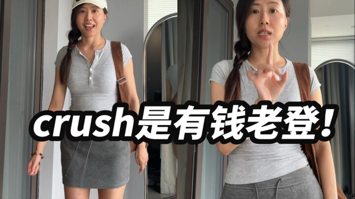 Crush là một ông già lắm tiền, bạn cứ mặc thế này đi!
