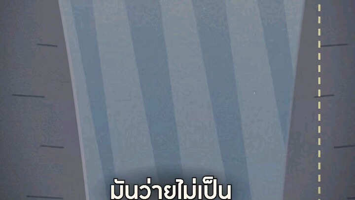 ep. 3