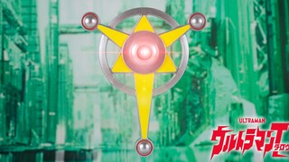 【全展示】国产UR 泰罗奥特曼 奥特徽章 拼多多ver.