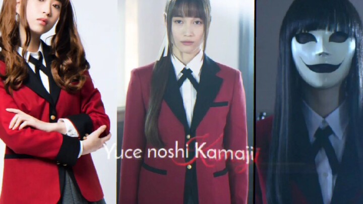 kakigorui girls
