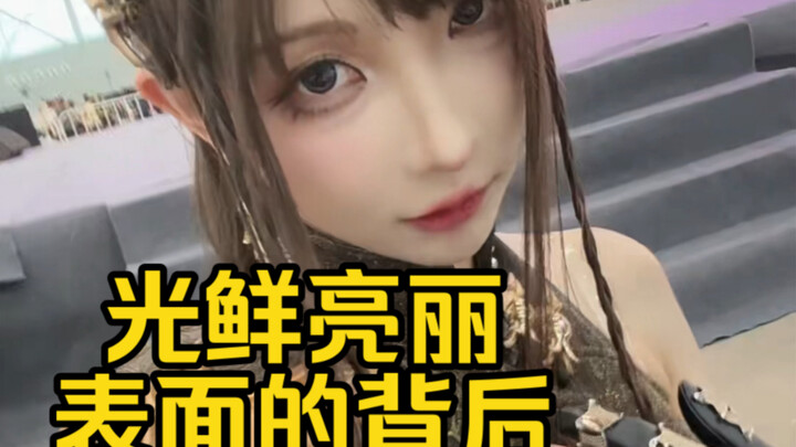 原来这就是两幅面孔