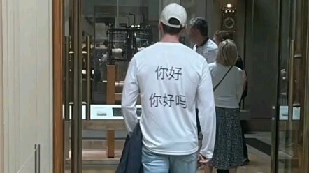 Maybe this is how we look in the eyes of foreigners when wearing English-style clothes