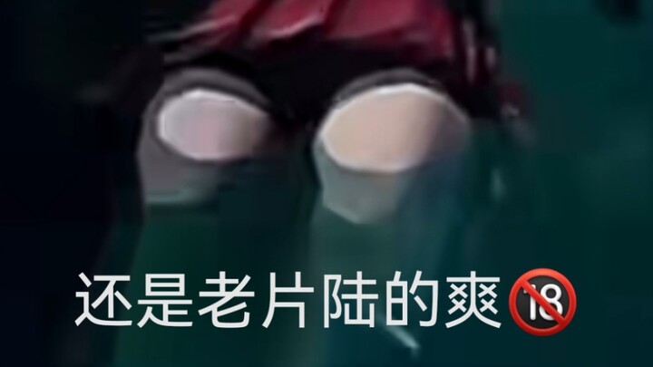 【Bổ sung】Video này quá rung lắc, khuyên bạn nên giảm độ nhạy của góc nhìn để xem.