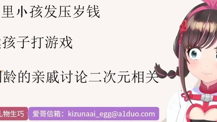 [Irisan Ai Ge] Shan Bao dengan blak-blakan mengatakan bahwa cinta Tiongkok adalah seorang bibi