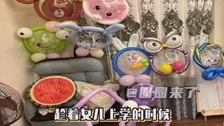 这气球也太可爱了！