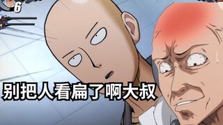 Saitama: Aku akan mengajarimu cara bertarung [Mizuna Tsuki]