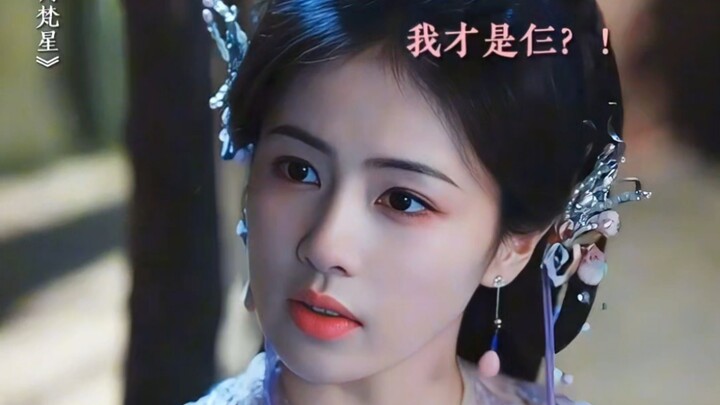 梵樾你就等着回家跪搓衣板吧～