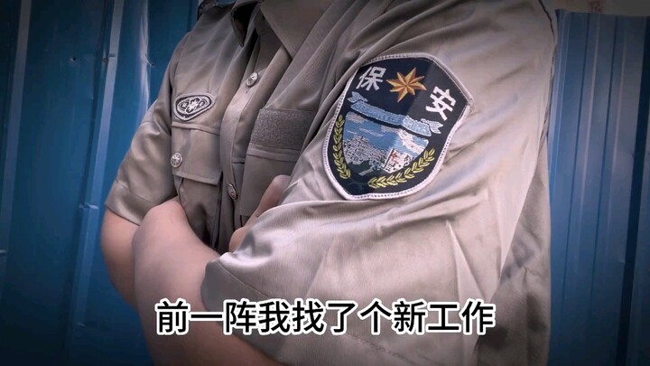 Construction Site Strange Noises