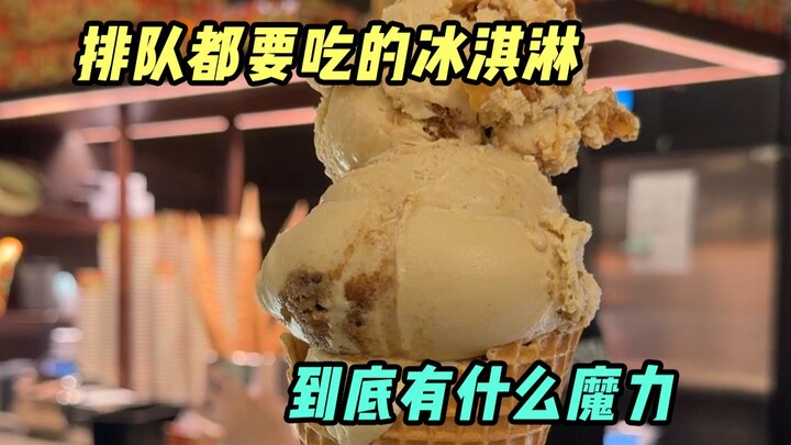 Món kem mà 10 giờ tối vẫn phải xếp hàng, rốt cuộc có gì hấp dẫn đến thế?