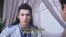 An Old Magic (2023) คดีปริศนานักมายากล EP 28 [ซับไทย]