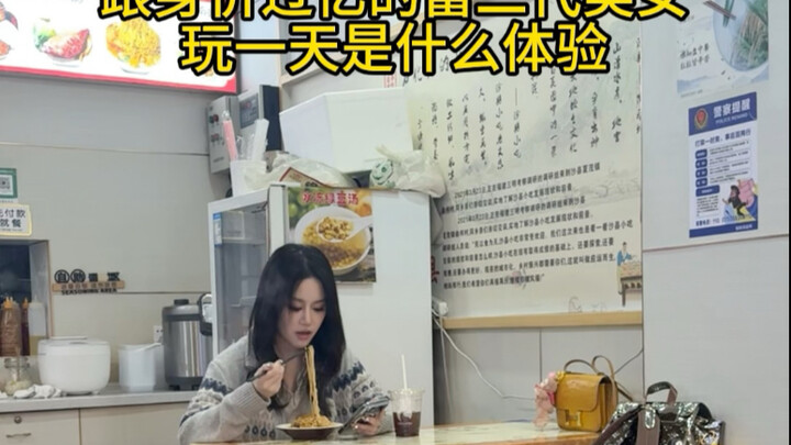 Seperti apa rasanya menghabiskan seharian bersama gadis cantik dari kalangan anak orang kaya dengan 