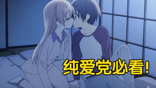 一口气推荐50部甜到爆炸的纯爱番！口碑极佳！【番剧盘点#3】