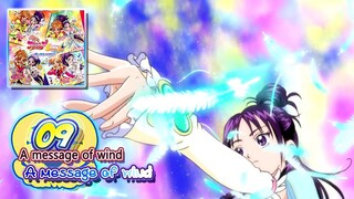 A message of wind